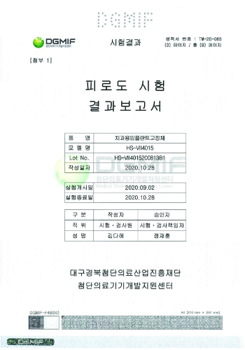 Fatigue test results1