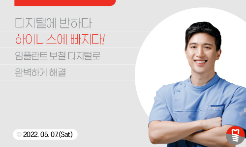 프로그램 포스터