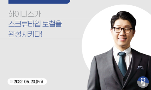 프로그램 포스터
