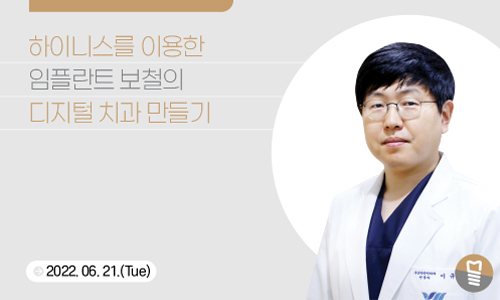 프로그램 포스터