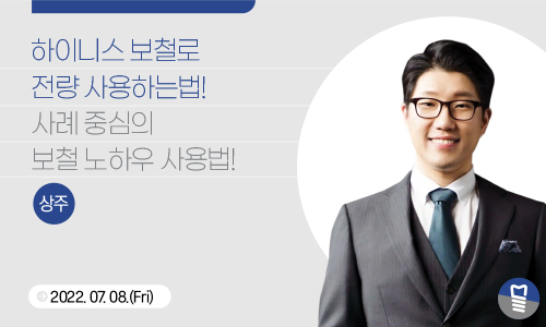 프로그램 포스터
