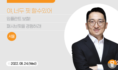 프로그램 포스터