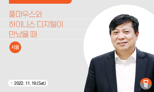 프로그램 포스터