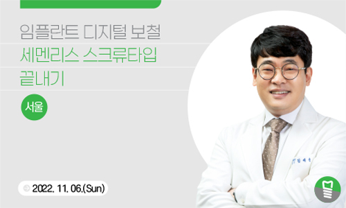 프로그램 포스터