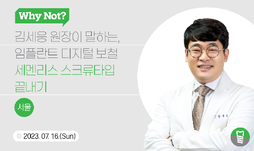 프로그램 포스터
