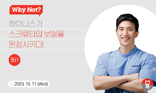 프로그램 포스터