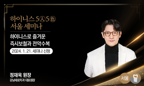 프로그램 포스터